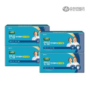 디펜드 안심 언더웨어 장시간 대형16매x4팩