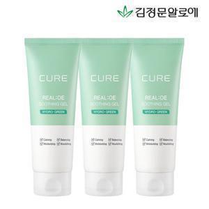 [김정문알로에] [체험특가] 큐어 리알로에 수딩젤 150ml 3개 [정가 75,000원]