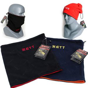 제트 양면 넥워머 비니 마스크 워머 방한모 목도리