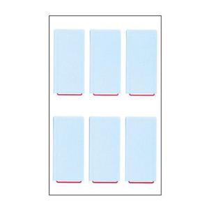 세모네모 7매X20묶음 보호 견출지 24X53 421 보호네임스티커 견출지 이름견출지 네임견출지 이름스티커 네