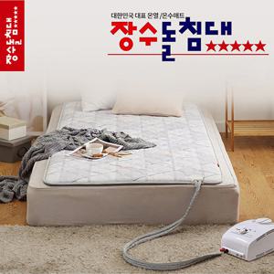 [장수돌침대] 장수 온수매트 싱글 MBS-7000S