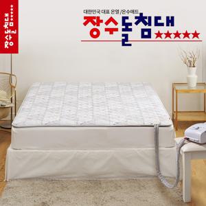 [장수돌침대] 장수 온수매트 퀸 MBS-8000Q