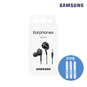 삼성전자 정품 3.5mm 단자 이어폰 유선이어폰 게이밍이어폰 줌 회상회의 디스코드 음성채팅 실리콘 케이블 타이 증정 EO-IA500 N