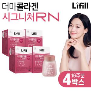 라이필 더마콜라겐 시그니처RN 초저분자 어린콜라겐 4병