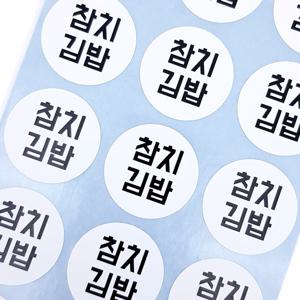 주문제작 메뉴스티커 배달스티커 원형 중형(300개)