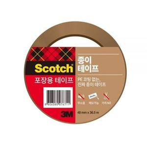 (3M) 스카치 포장용 종이테이프 3039 갈색/48mmx36.