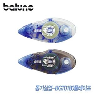 동기 바르네 2000풀테이프BGT-0180 1박스12개입 수정 수정용품 수정테이프 가위 칼 수정액