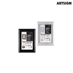 아트사인 스냅액자 4R/4349/4355/테이블액자/그림액자/사진액자/탁상액자/인테리어액