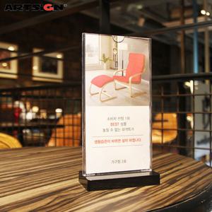아트사인 사각 메뉴꽂이0515/메뉴판/스탠드/아크릴케이스/가격표/아크릴POP/POP꽂이/양면꽂이/메뉴꽂이