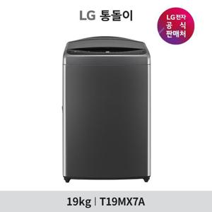 LG 통돌이 세탁기 19KG T19MX7A 미드 블랙