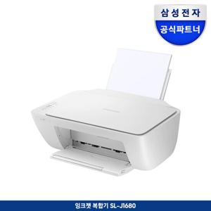 삼성전자 SL-J1680 정품 잉크젯복합기 인쇄/복사/스캔/가정용복합기