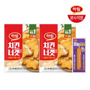 하림 치킨너겟(2) 1kg 2봉+마늘 후랑크 70g