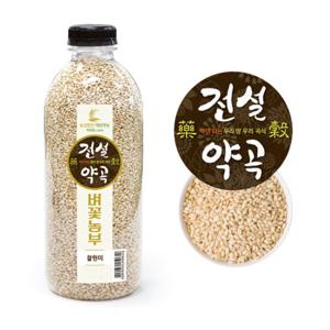 [전설약곡] 간편보관 국내산 찰현미 850g