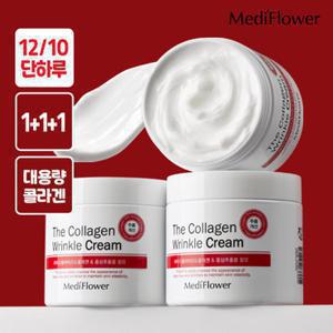 [정가 60,000원] 1 + 1 + 1 대용량 더 콜라겐 링클 크림 250ml