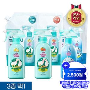 온더바디 발을씻자 풋샴푸510ml용기+500ml리필2개 3종 택 1