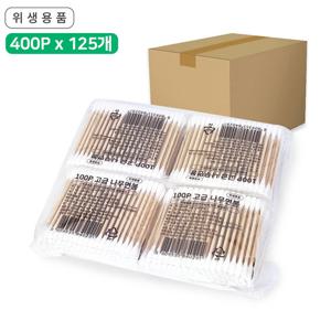 고급나무면봉 50000P (100Px500개) 1박스/위생면봉/멸균/아기/유