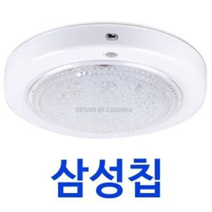 LED원형센서등/주광색/안정기내장/15w/국산10개 묶