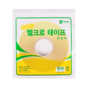 아트박스/오피스큐 하나제이 벨크로테이프 보실이 검정