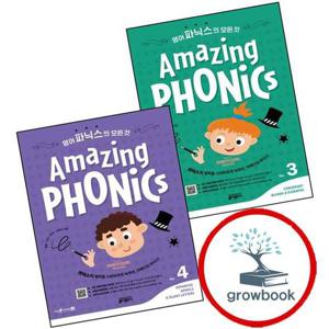 Amazing Phonics 3 영어 파닉스의 모든 것 (세이펜 호환) + 4 (전2권) 세트