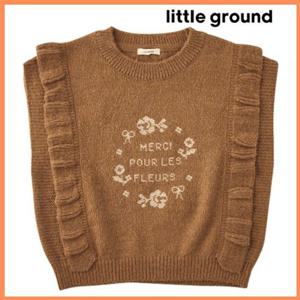 [리틀그라운드8] 룰라비(75A12-220-01)레터링니트베스트 아동 베스트 조끼 선물 간절기 데일리 레이어드