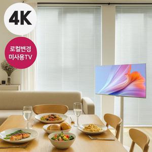 LG 32인치 HD 스마트 TV 32LM570+이동형 TV 무빙 스탠드 전국 설치 배송
