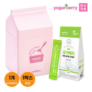 휴럼 요거베리 요거트 메이커 핑크+비건 식물성 스타터 1박스(소비기한 2025.12.19)