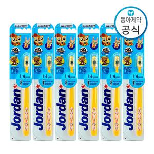 조르단 버디 유아칫솔 1-4세 1단계 6개