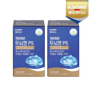 [임박특가] (26.06.30) 일동후디스 하이뮨 두뇌엔 PS 2박스