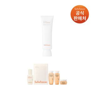 설화수[공통]상백톤업선크림 50ml SPF50+