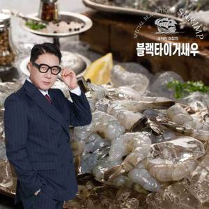 궁키친 이상민 블랙타이거 새우 5팩 100미 + 갈릭 감바스소스 1병