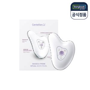 [5%적립] 센텔리안24 마데카 프라임 리추얼 화이트 펄 고주파 갈바닉괄사마사지기 뷰티디바이스