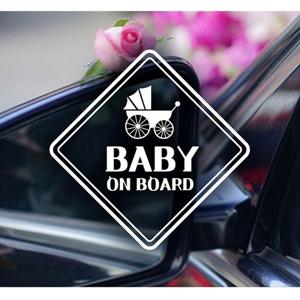 유모차 BABY ON BOARD 자동차스티커-화이트
