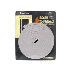 실외용 방수 문풍지 방음 외풍방지 냉난방절약