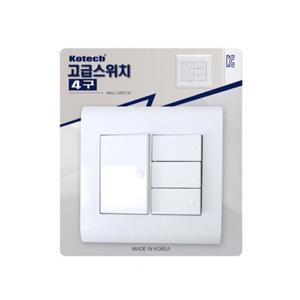 코텍 4구 전등스위치 1P 전기 콘센트 조명 스위치커버