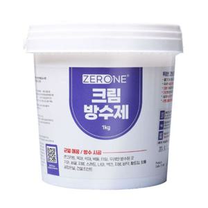 제로원 Z1-083 크림 방수제 1kg