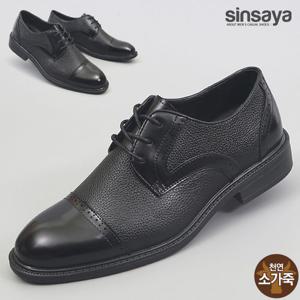 [신사야]가죽 클래식 투톤 남성구두 25S033