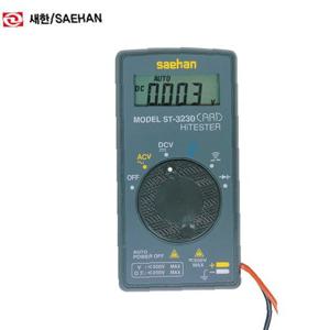 새한 ST-3230 포켓 디지털테스터기 AC/DC500V