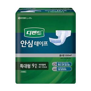 디펜드 안심테이프 특대형 9입