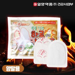 일양약품 쑥을 담은 하루종일 발난로 발 핫팩