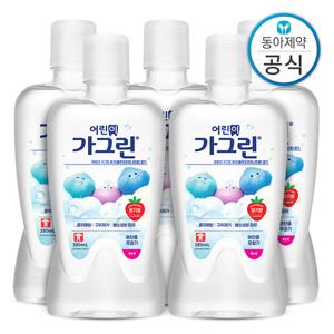 가그린 어린이 가글 딸기 380ml 5개 구강청결제
