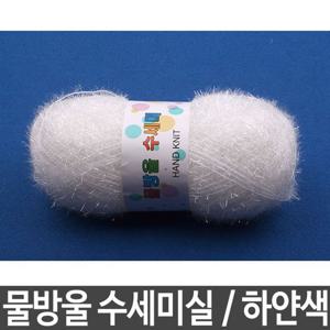 수세미실 물방울수세미 수세미 DIY 하얀색