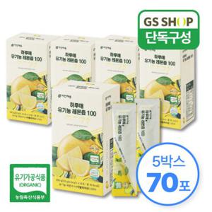 하루애 유기농 레몬즙100 (14포X5박스(총 70포))