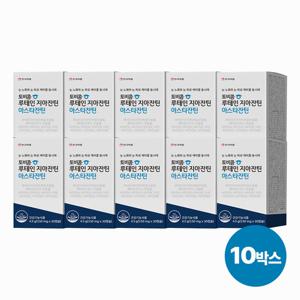 E_[안국약품] 토비콤 루테인 지아잔틴 아스타잔틴 10박스(총10개월분)