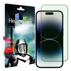 아이폰14 프로 3D 풀커버 블루라이트차단 강화유리1매