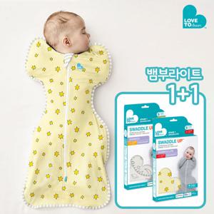 스와들업 뱀부라이트 2개세트 신생아 여름 속싸개