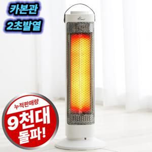 한일전기 카본 전기히터 좌우회전형 미니 히터 난로