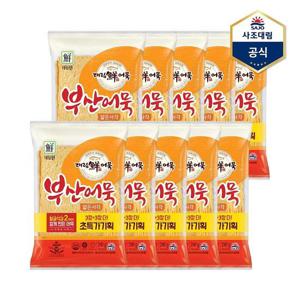 [사조대림]부산어묵 얇은사각 240g X 10개