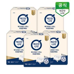 깨끗한나라 메디프렌즈 디럭스 위생깔개매트 10개입 x 5팩