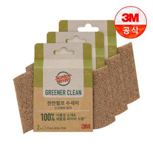 [3M]그리너 클린 천연펄프 수세미(2입)_스크래치방지 3개