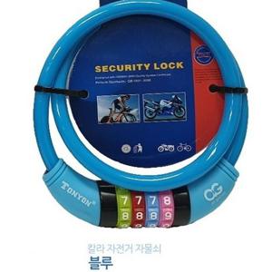 블루 칼라 도난 방지 비밀번호 자전거 자물쇠 미니
